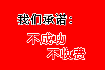 顺利解决赵先生40万网贷平台欠款